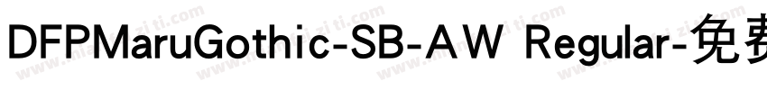 DFPMaruGothic-SB-AW Regular字体转换